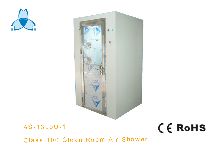 單人雙吹風(fēng)淋室 AS-1300D-1 