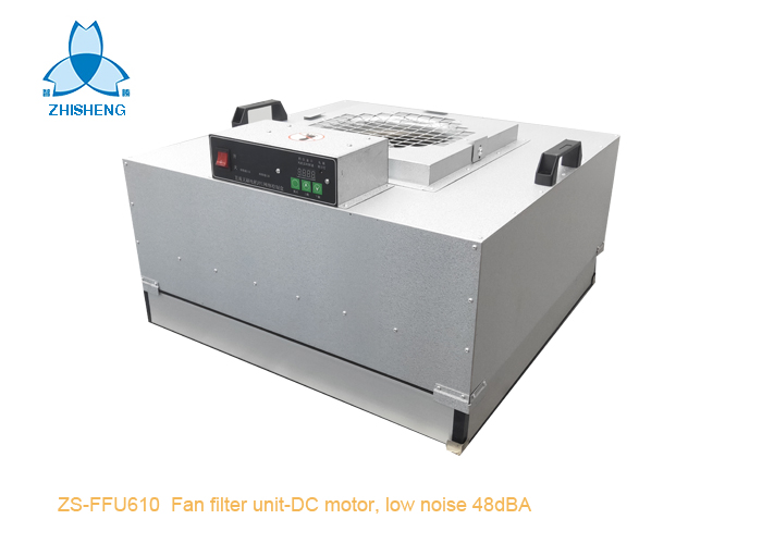 空氣過濾器機組 FFU