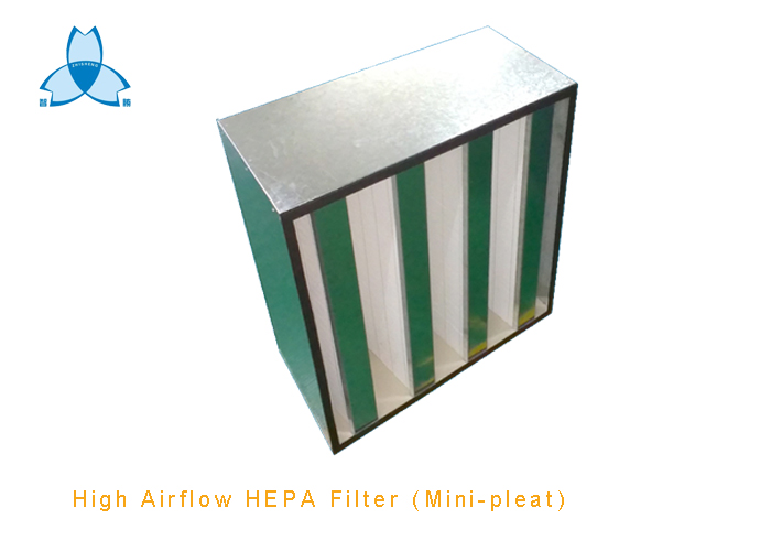 組合式V型大風量高效空氣過濾器